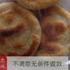 现做驴肉火烧老驴头火烧皮保定