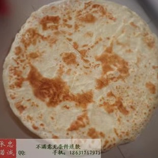 手工大饼 北方河北特产手擀面饼 白面饼小麦面粉手抓饼烙饼死面