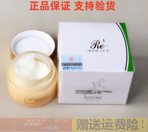 鸵鸟油鸸鹋油冰岛鲁粤鑫龙鸵鸟油平衡霜修复霜养护霜舒缓霜带防伪,美容护肤/美体/精油,身体护理油,淘宝优惠券,粉丝福利购,淘宝优惠卷