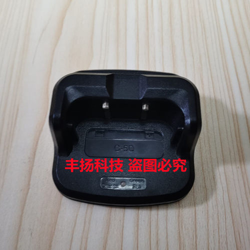 中国移动对讲c50h电池座充31