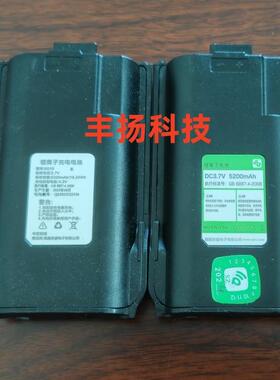 中国移动和对讲C50HC34座充电池C31C32C33数果G5D21D22原装电池