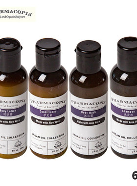 PHARMACOPIA凯悦酒店洗发水沐浴露润肤乳 雅摩洛哥坚果油护发素