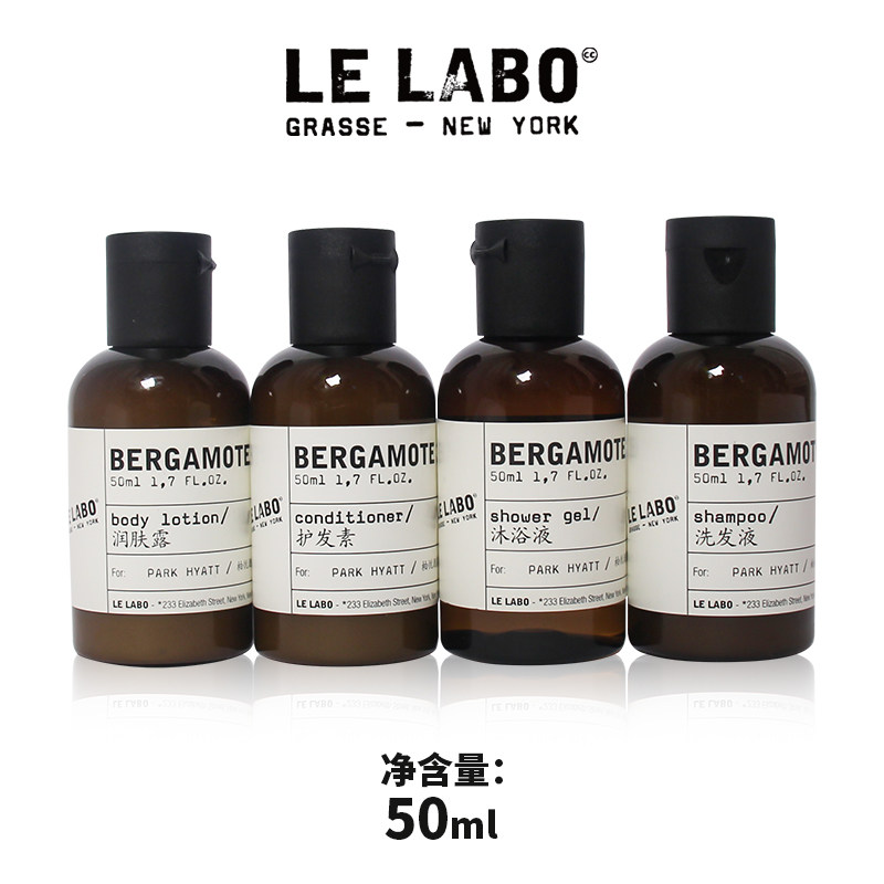 LELABO22柏悦酒店洗护用品