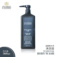 Гель для душа