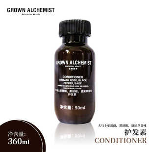 澳洲GROWN ALCHEMIST生物美学GA 洗发水 沐浴露 润肤乳 护发素