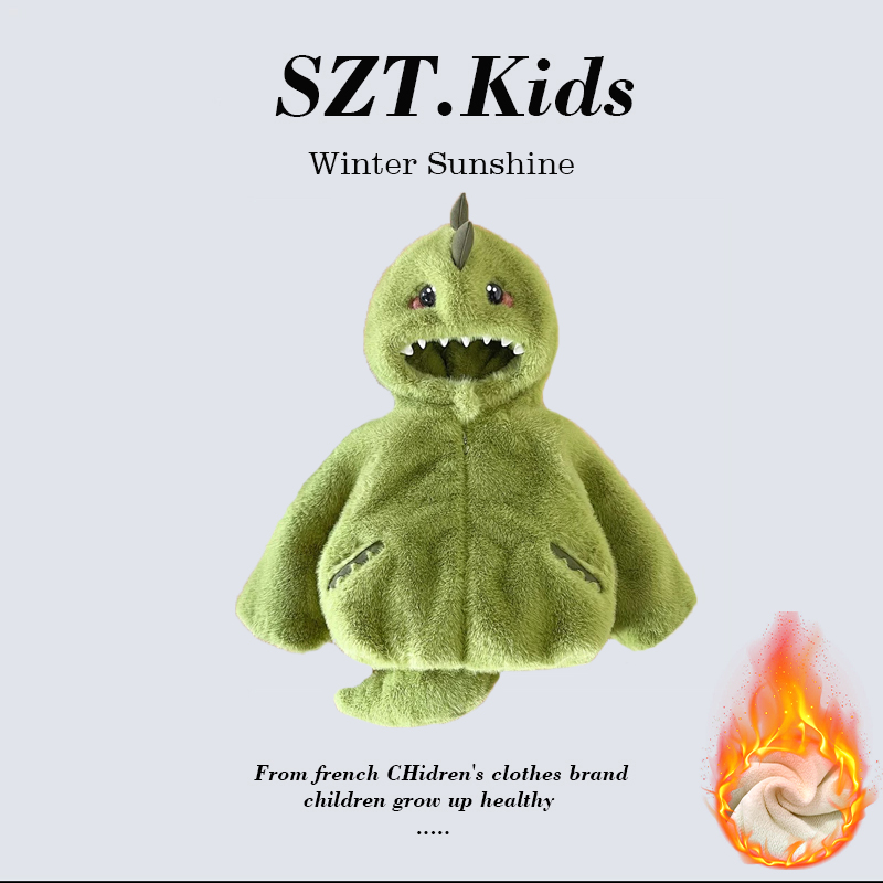 男童外套秋冬装儿童连帽加绒加厚毛毛衣宝宝超可爱恐龙冬装保暖潮