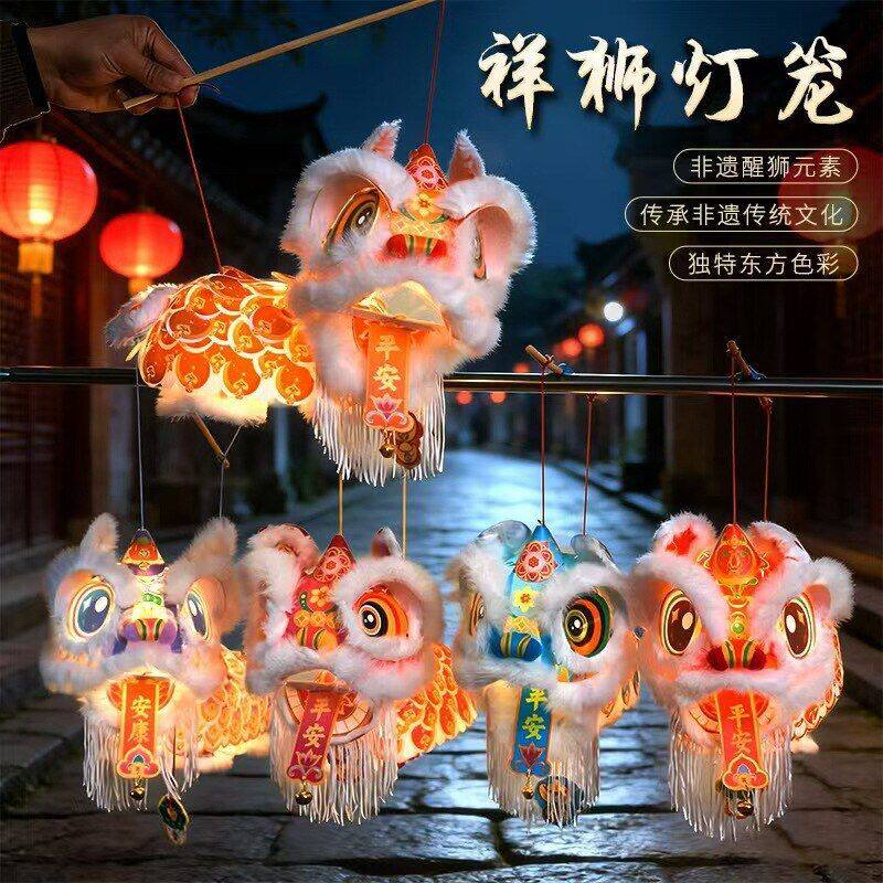 中秋节灯笼发光醒狮手工diy材料包儿童手提国潮舞狮花灯摆摊商品图片