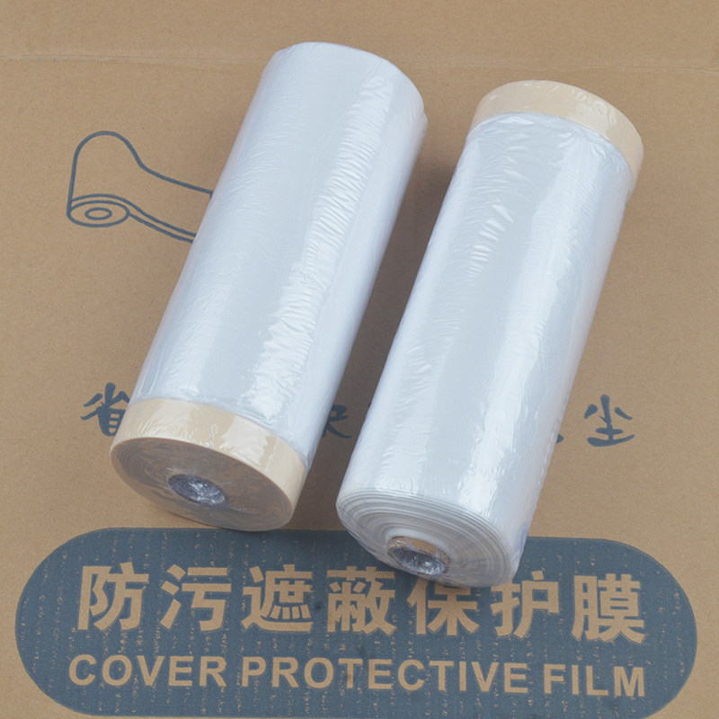 加厚装修遮蔽膜墙壁家具沙发衣柜家私保护膜硅藻泥喷涂地板膜耐踩