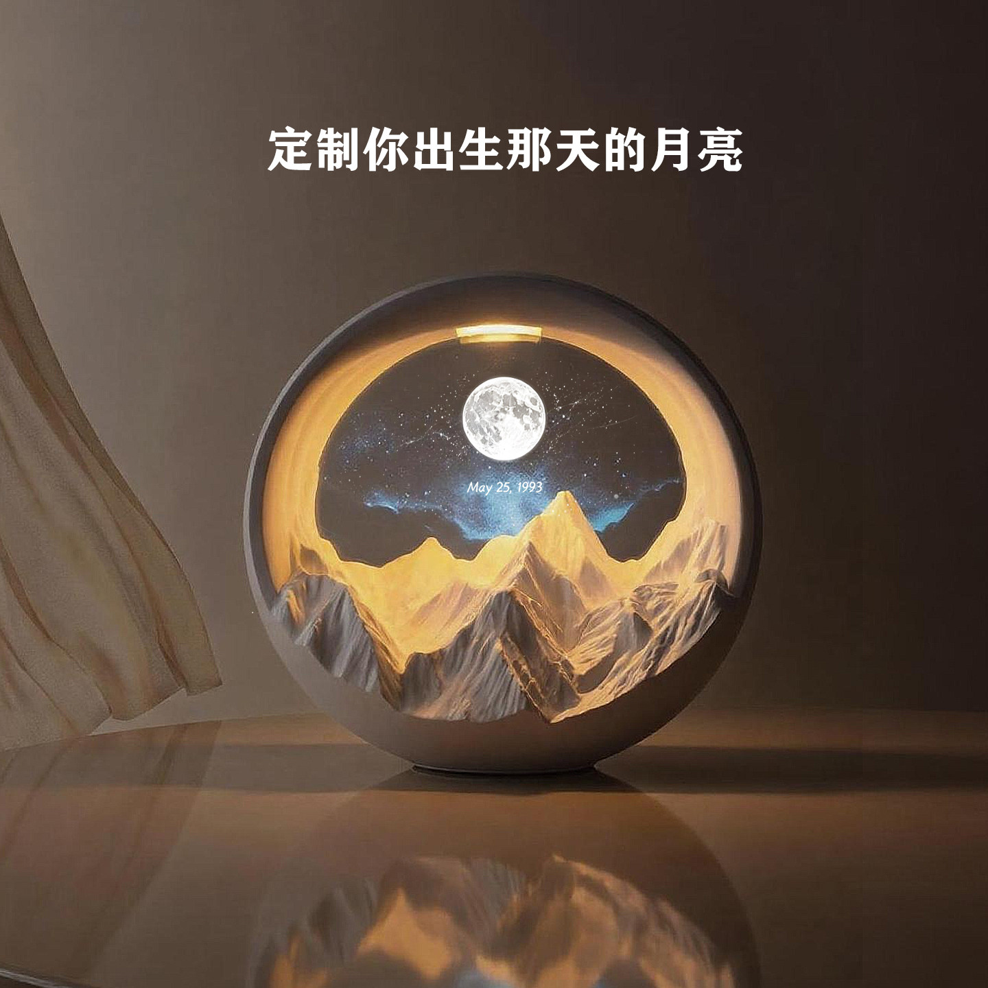 日照金山香薰小夜灯摆件送礼