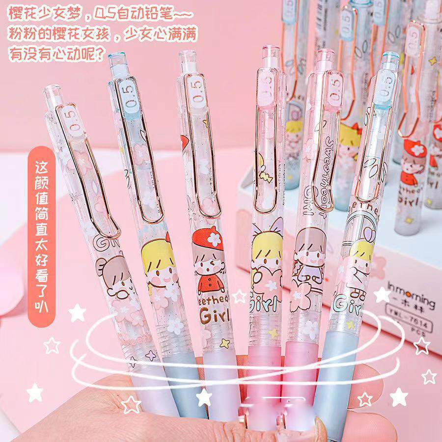 一木林自动铅笔樱花少女心活动铅铅笔/自动铅笔
