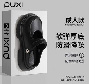 puxi全新正品 2双随机色 玛丽珍拖鞋