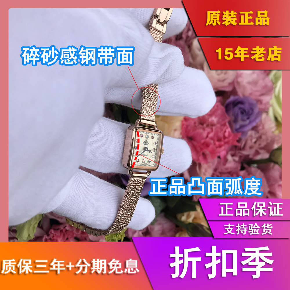 钢带欧美防水小表盘时尚石英