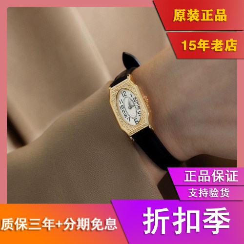 小众agete复古雕花女款小手表