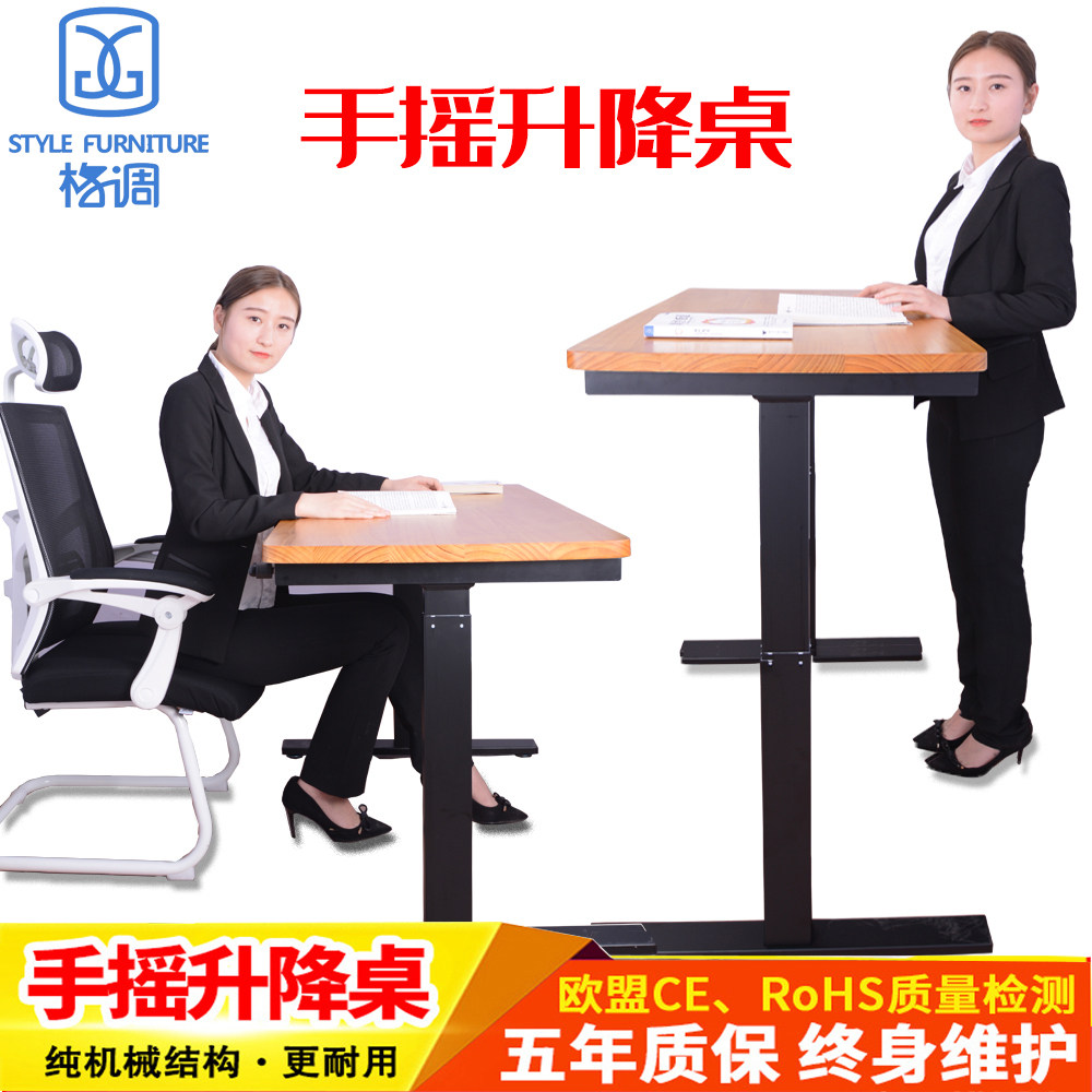 手动升降桌站立式办公桌电脑办工桌子电动写字台移动自动书桌家用|ruв категории жилой мебели, Таблица класса, компьютерный стол - от Buy2taobao.com для оказания профессиональной услуги покупки агента Taobao