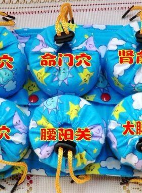 不锈钢宫寒痛经温灸器包邮组合