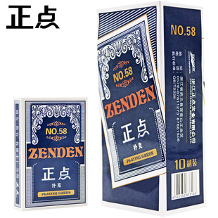 50副装正品正点扑克牌8845新品生产队金满地纸牌成人创意加厚扑克