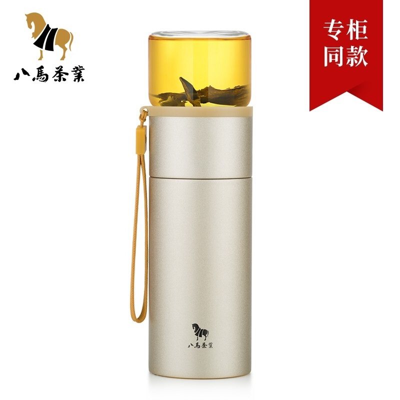 八马茶具 cbq029保温款茶水分离杯泡茶杯保温杯便携随手茶杯300ml