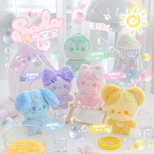 RosyPosy柔设毛绒挂饰玩偶娃娃公仔书包挂饰diy汽水摆件生日礼物