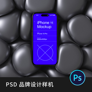 高级iphone15手机样机app软件应用ui界面屏幕品牌vi贴图素材PSD