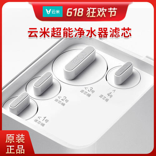 小米净水器400G600G净水器