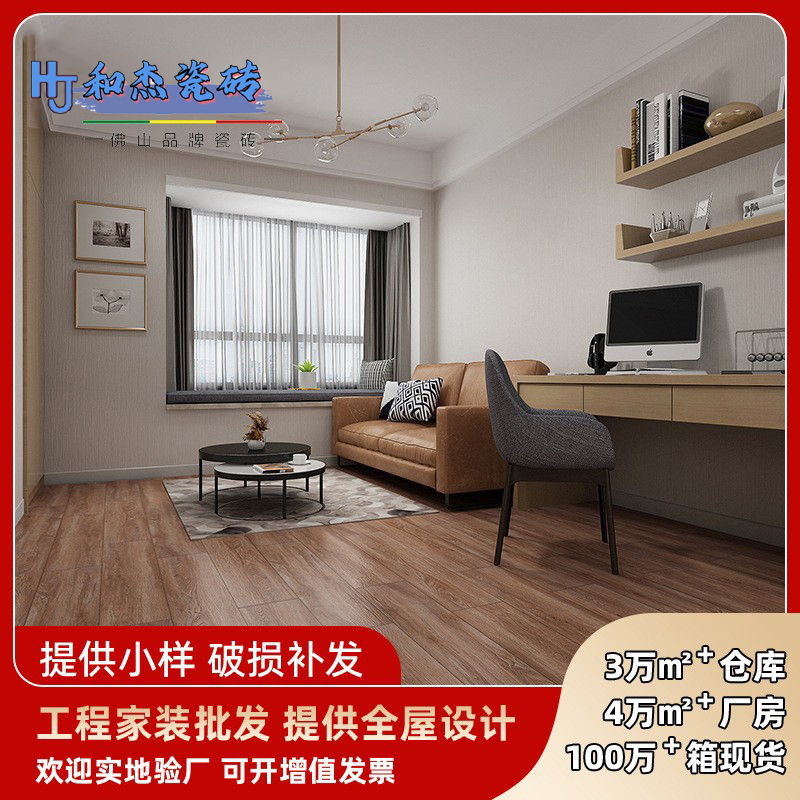 佛山通体直边木纹瓷砖200X1000客厅卧室防滑原木风仿木纹地板砖