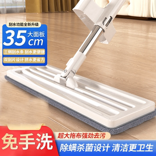 免手洗平板拖把家用免洗一拖懒人净地拖布拖地神器大墩布 2024新款
