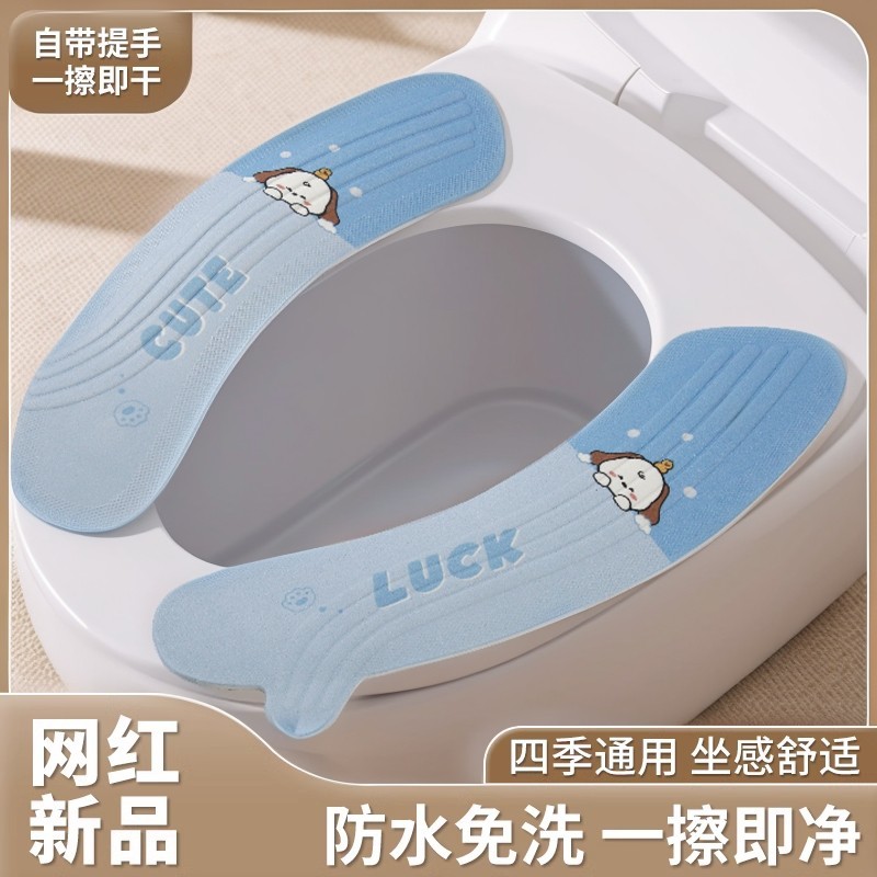 马桶垫家用粘贴式马桶贴卫生间四季通用马桶圈冬季加厚可水洗垫子,家庭/个人清洁工具,马桶套/马桶座圈,淘宝优惠券,粉丝福利购,淘宝优惠卷