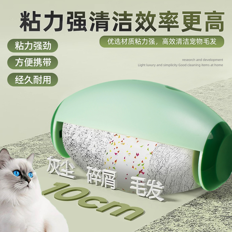 可水洗粘毛器滚筒强力衣物去毛粘毛滚宠物灰尘清理粘毛除毛器除尘