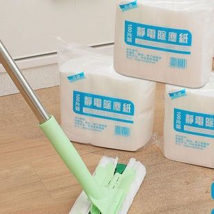 100片静电干巾家用除尘纸一次性鸡毛掸子吸尘纸宠物毛发清洁神器