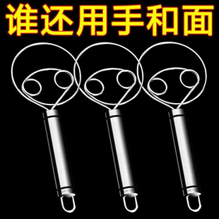 和面器不锈钢和面搅拌器厨房手动面团打粉器不粘粉搅粉棒和面神器