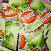 江西遂川特产独立小包装 秘制金桔果糕水果干原果粒酸甜清凉果蔬糕