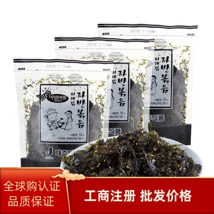 韩国进口零食济州岛炒海苔