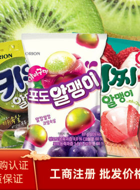 韩国进口好丽友葡萄籽李子软糖