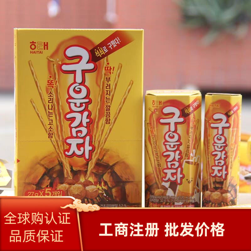 韩国进口办公室零食休闲食品海太非膨化大盒碳烤原味薯棒薯条135g