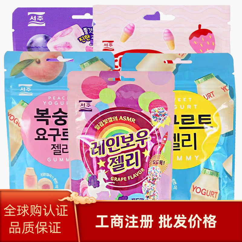韩国进口零食西洲白桃乳酸菌味彩色虹葡萄味软糖缤纷彩色网红糖球