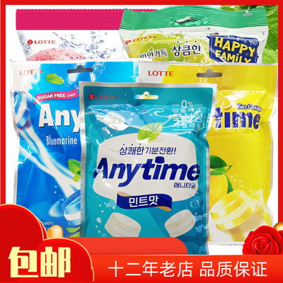 清凉进口韩国乐天韩国硬糖