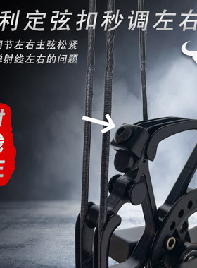 牛头101复合弓更科学的弓