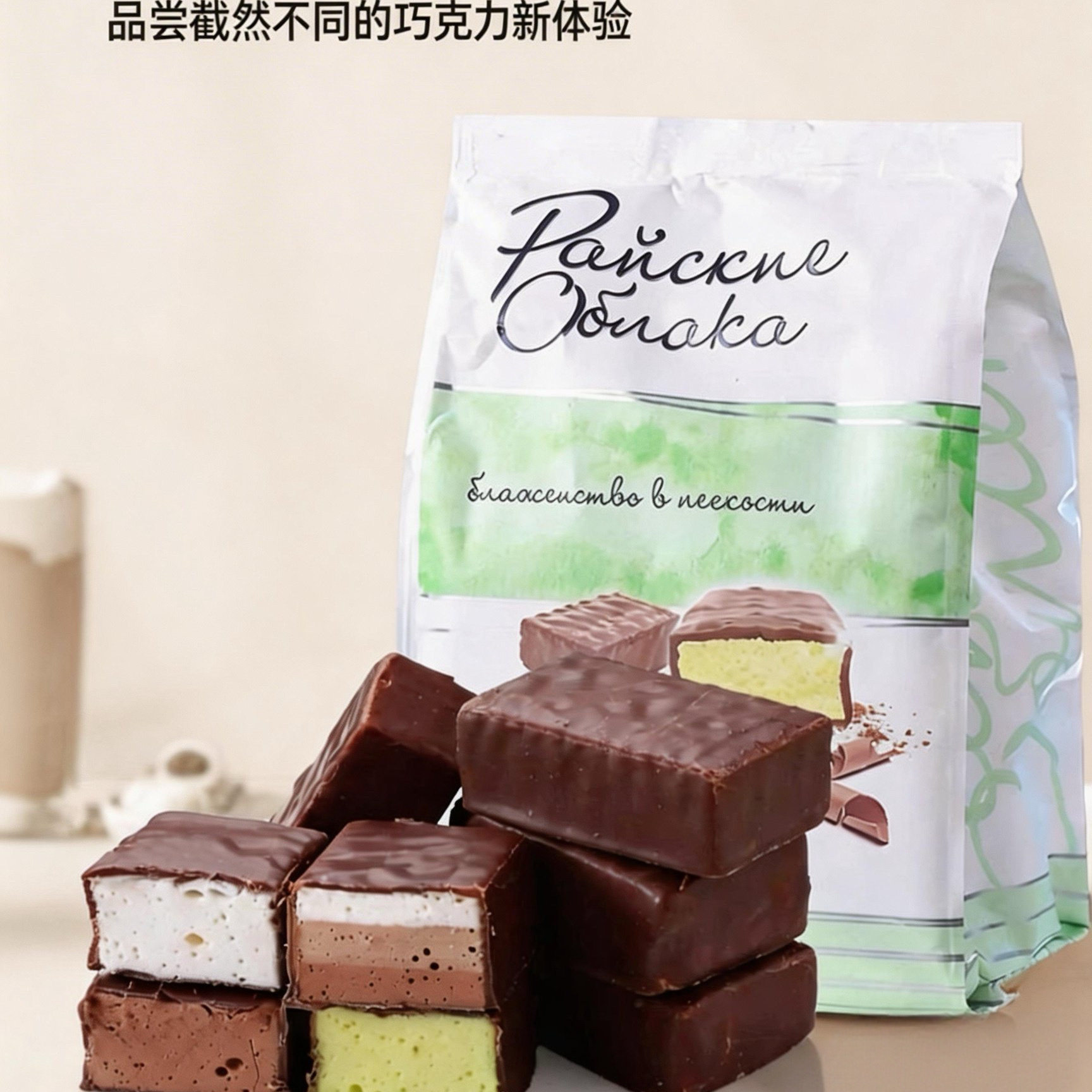 俄罗斯进口涅夫斯基舒芙蕾奶油巧克力柠檬夹心糖果网红小零食