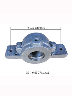 28型轴承固定架6308轴承外壳 20型横县粉碎机铸铁轴承座丰喜40