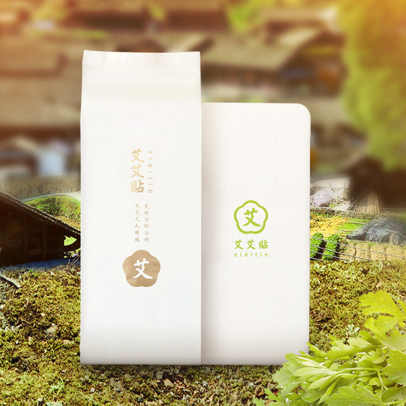 艾艾贴家用艾条艾柱盒艾草随身灸便携式纸质底座祛湿气宫寒颈椎