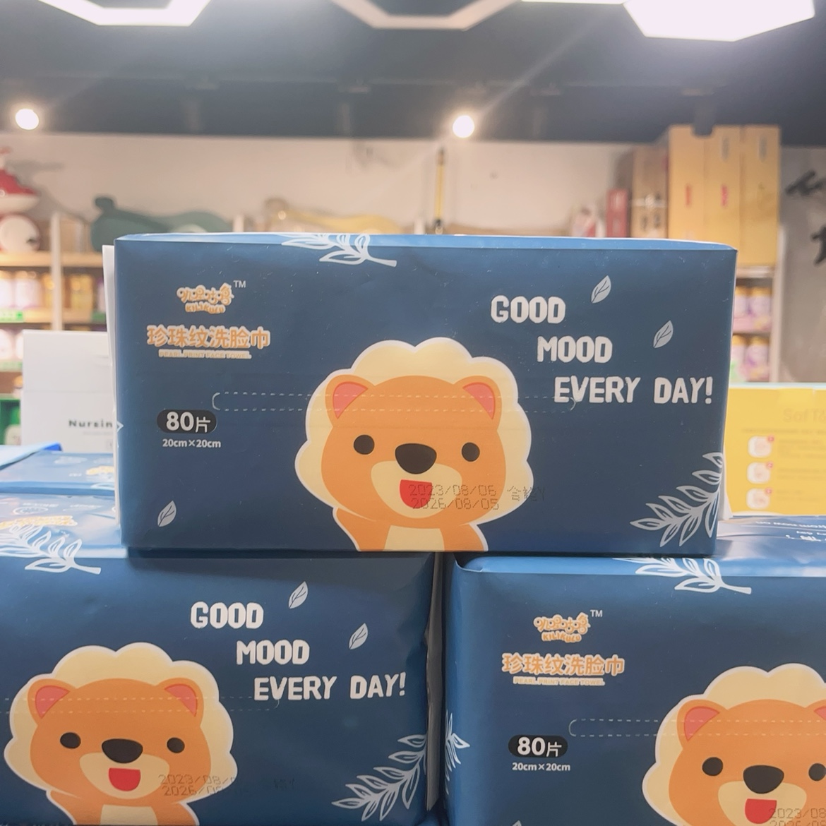 【11 包 99元】咕噜珍珠纹洗脸巾宝宝孕妇婴儿棉巾湿纸巾 80抽