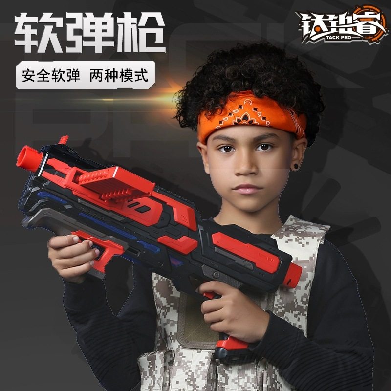 儿童电动连发玩具枪软弹枪男童子弹狙击抢手枪男孩子吸盘4-5-6岁7