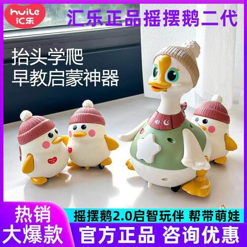 儿童启蒙婴儿益智汇乐包邮早教