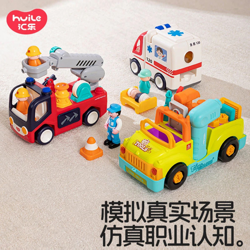 汇乐工具车交警车玩具电动儿童仿