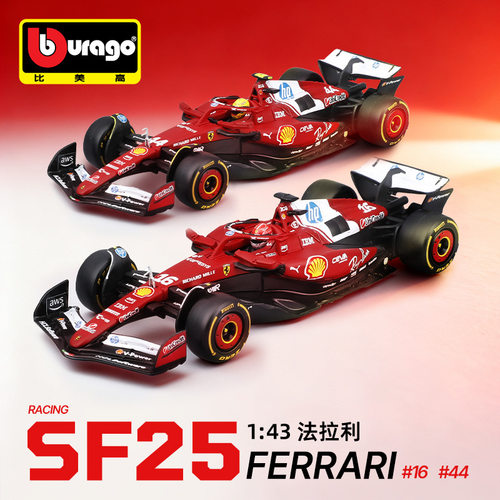 比美高1:43法拉利SF-25仿真合金F1赛车模型摆件周边玩具正品