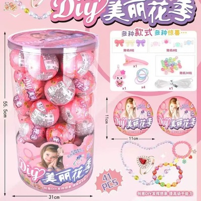 惊喜萌公仔盲蛋玩具男孩恐龙奥特