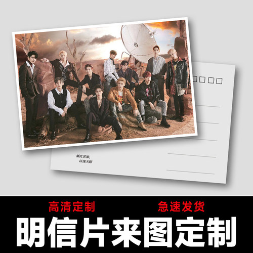 来图定制双面覆膜动漫明信片