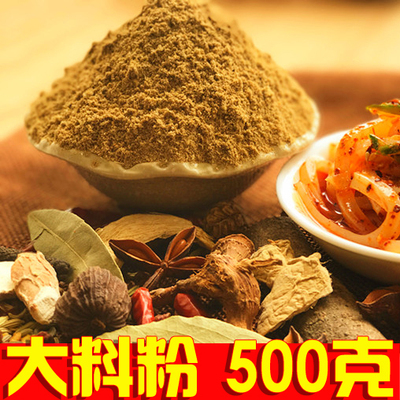 宿迁特产擀面皮大料粉500克