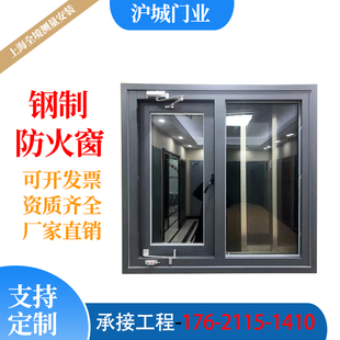 钢制防火窗 甲级固定防火窗 乙级开启消防耐火窗 厂家定制