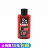 控油去屑洗发露50ml 男士清爽 桑叶控油温和洗发水小样